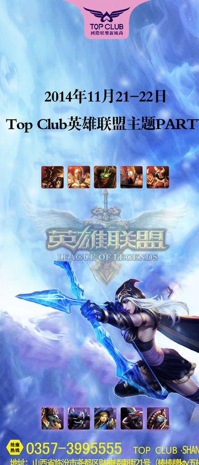 的进球来自
