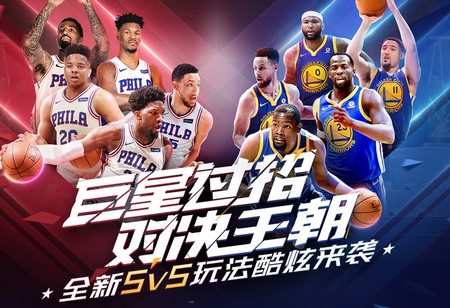 员与球队的